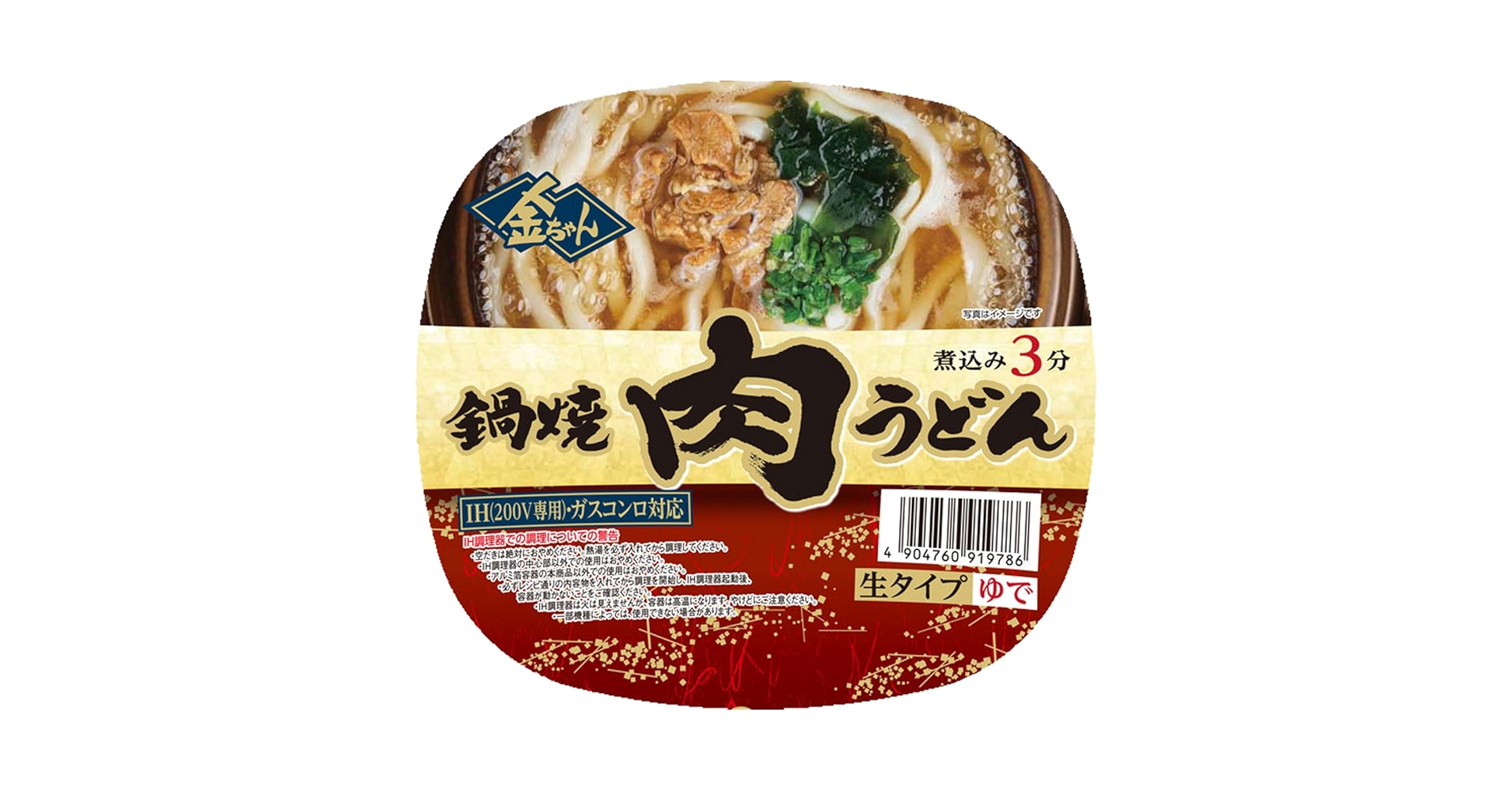 うどんちゃん専用°・*:.。.☆ 長崎中華街蘇州林】「長崎中華街詰合せ」の通信販売ページ